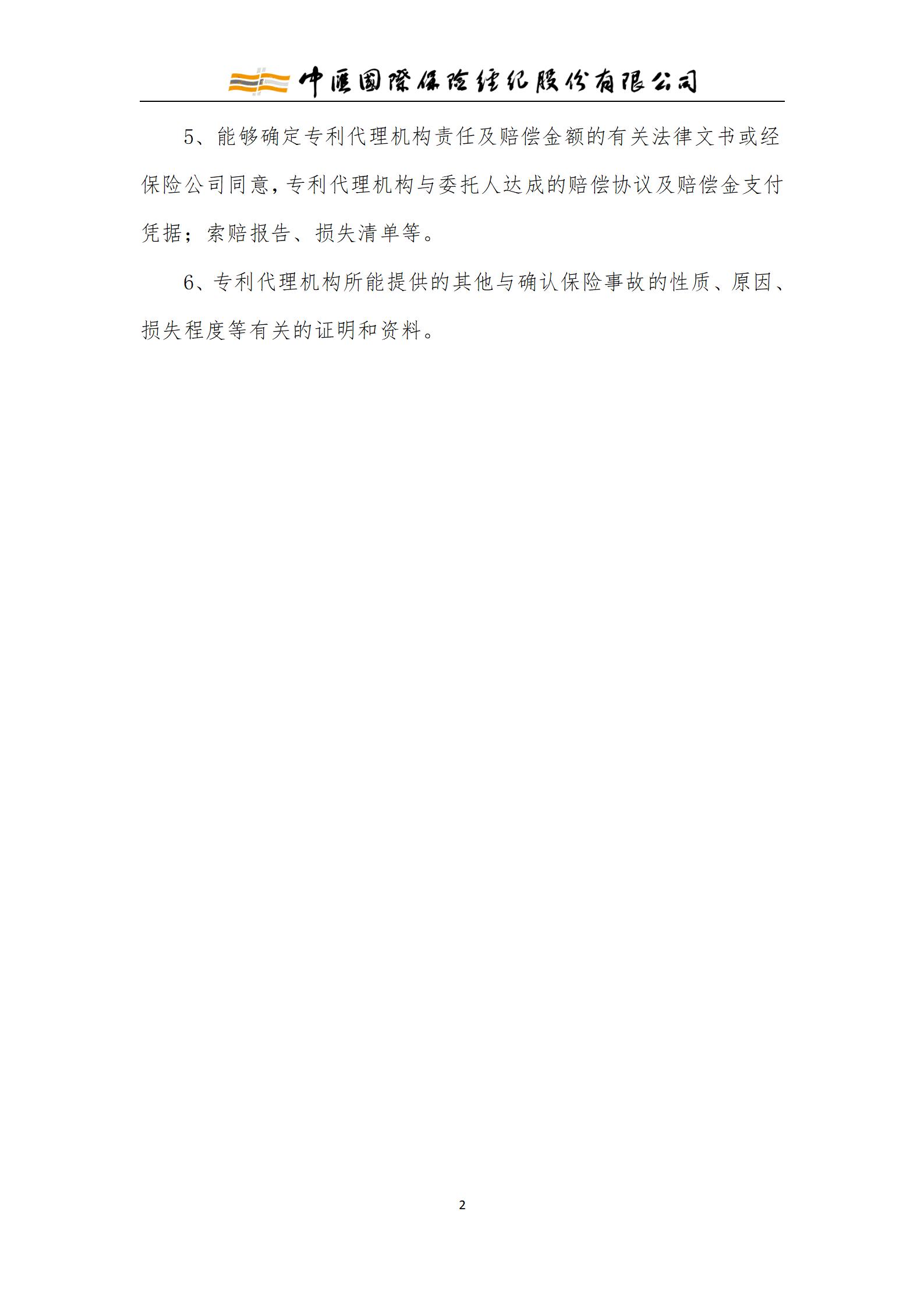 0937f304-88ee-438c-9eb1-fded1c630199_02