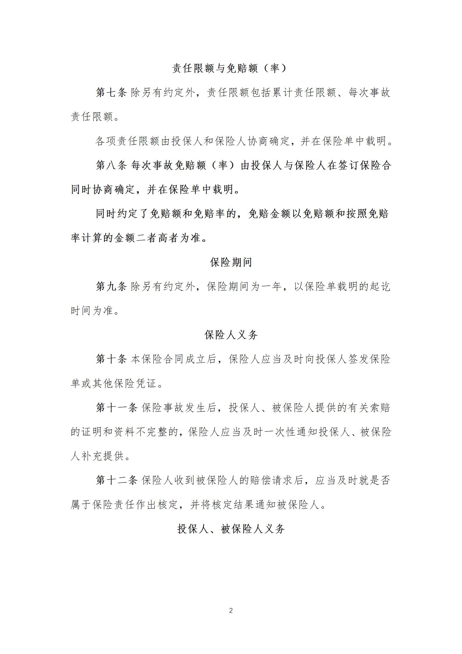 bd71489b-e680-4025-8cf8-0399cdc6b412_03
