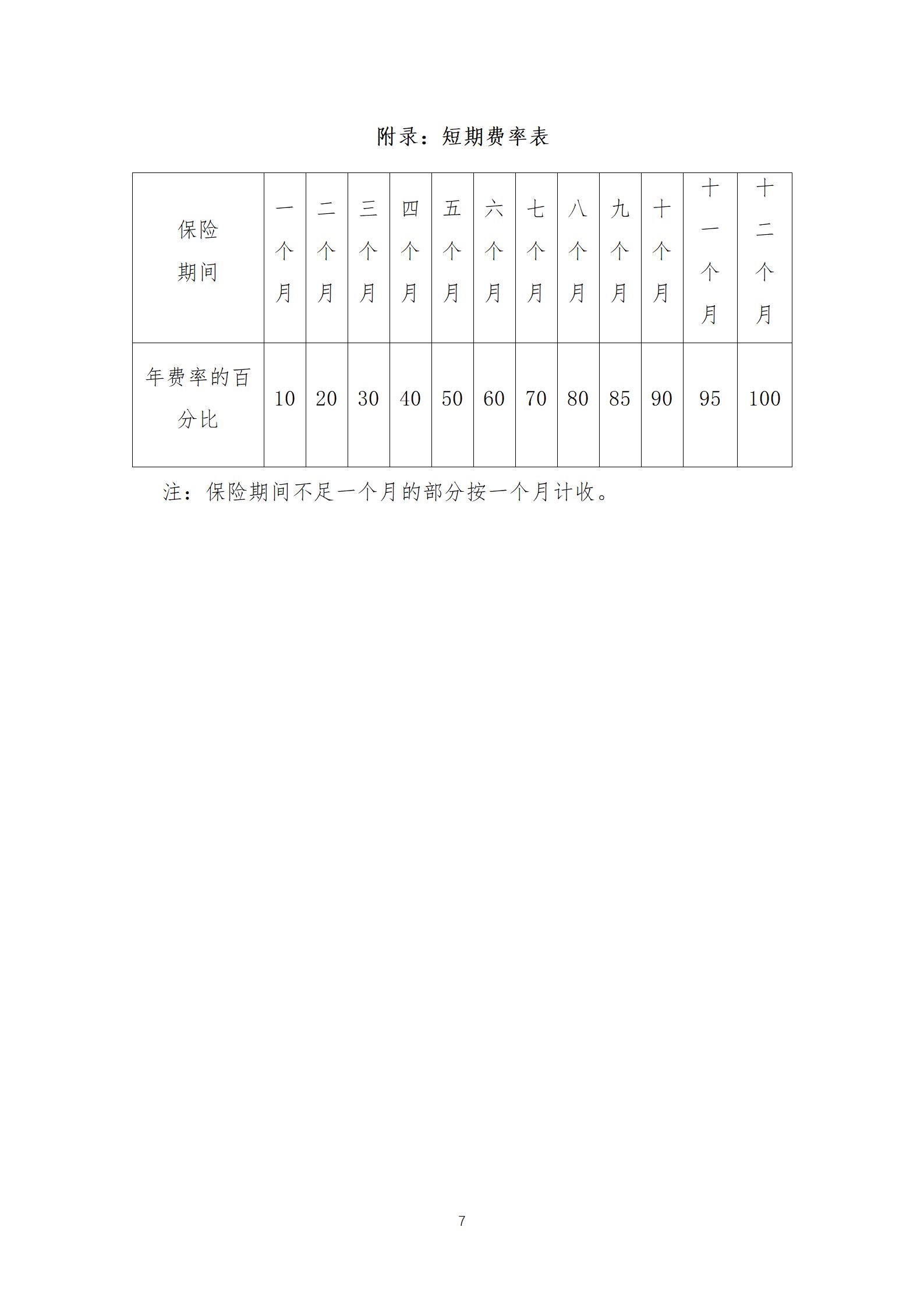 bd71489b-e680-4025-8cf8-0399cdc6b412_08