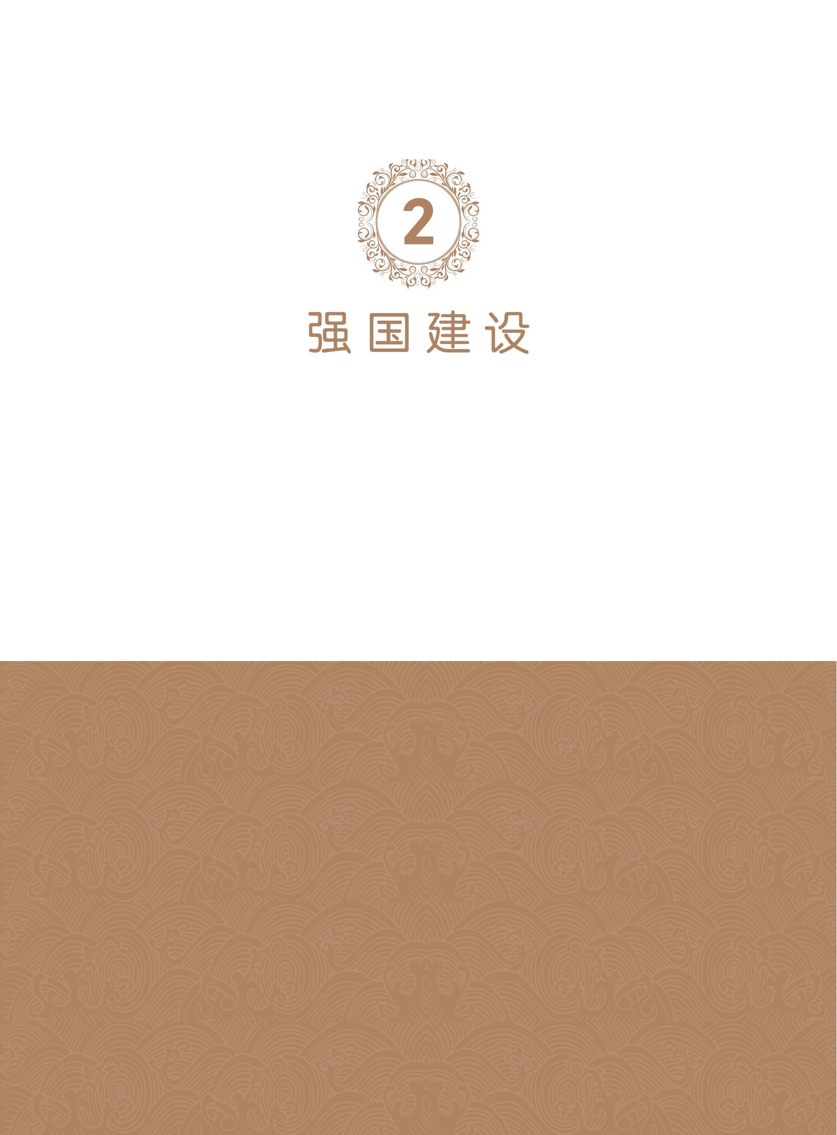 1 (21)
