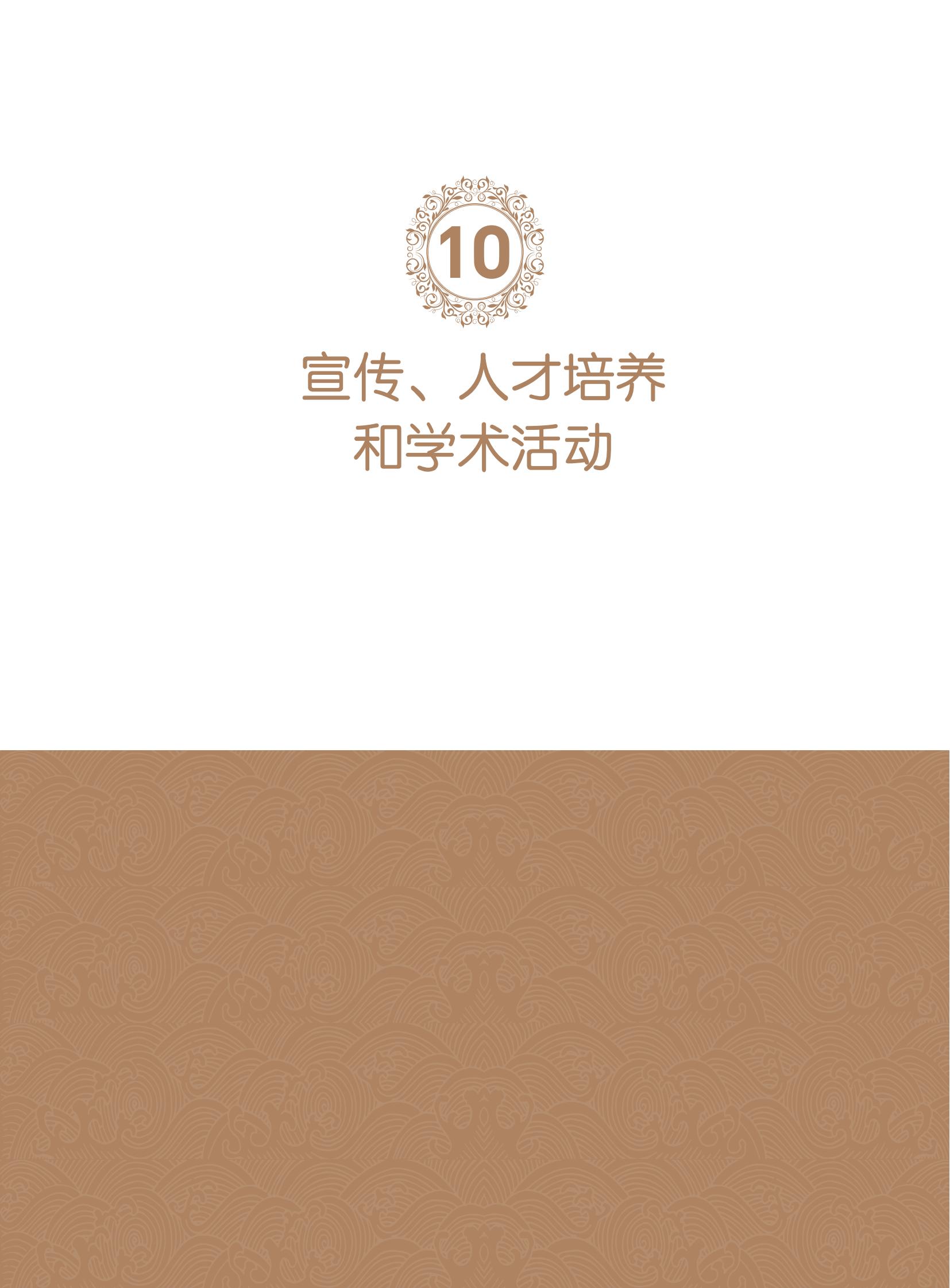 1 (65)