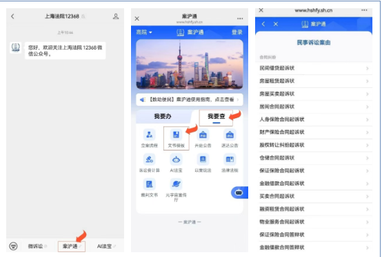 wechat_2025-09-24_181634_007