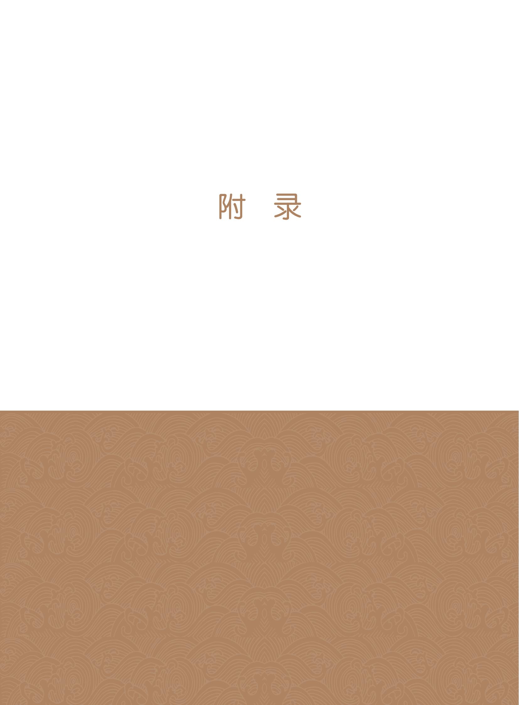 1 (91)