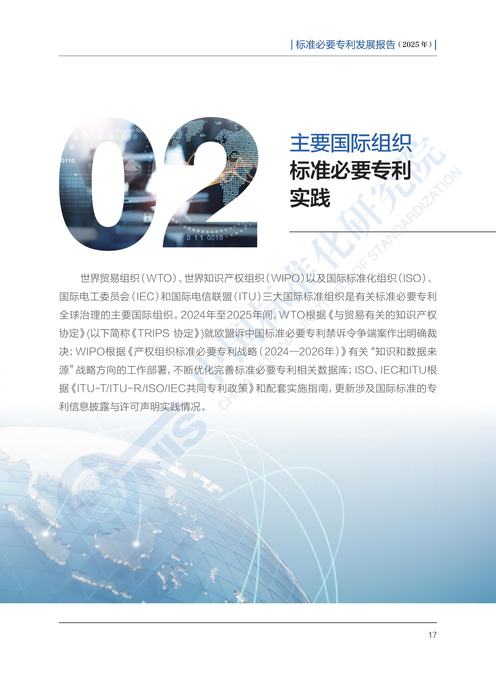 6 (29)