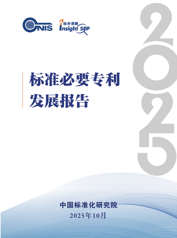 微信图片_2025-10-17_112720_630