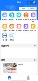 3.8