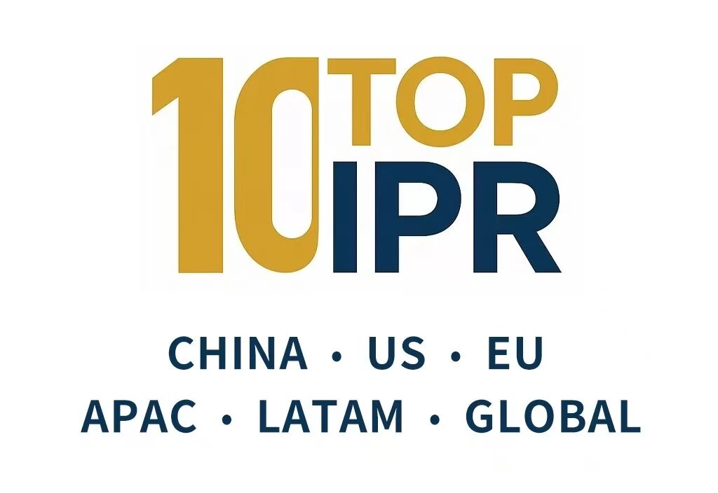 邀您加入！“TOP IPR 全球榜”中国企业海外知识产权诉讼专家评审团