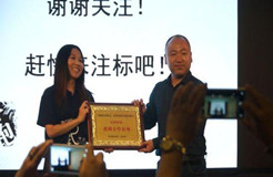 战争全面爆发，“来注标”凭什么在商标服务红海厮杀中逆袭？