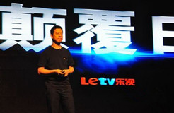 乐视“专利大爆炸”背后：颠覆式创新的勇气与实力