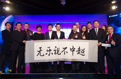 乐视中超“天价版权”背后：付费模式待考