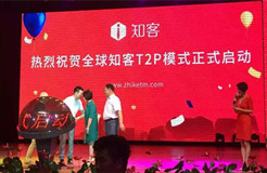 重磅！IP界大佬抱团又有新玩法，『知客』强势来袭 | IPRdaily
