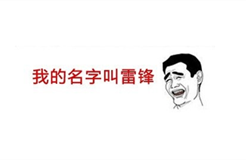 如何取一个华丽的商标名？