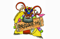 山寨商标泛滥，不重视知识产权是中国人的悲哀