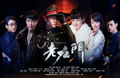 影视业者对IP过于狂热盲目崇拜 大IP不等于大市场