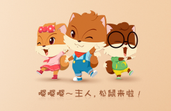 “双十一”一天5个亿，然而松鼠老爹并非只想卖坚果…