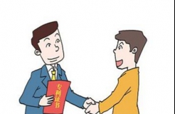 【专利】专利申请活动中企业如何与知识产权代理机构有效沟通