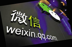 “微信”商标被撤 侵权诉讼“暂停”