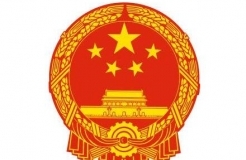 《中华人民共和国民法总则》（官方正式版）