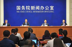 2016年中国知识产权发展状况新闻发布会图文实录