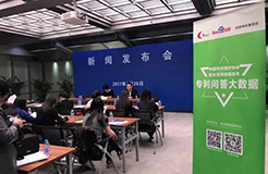 中国专利保护协会联合百度知道发布专利大数据