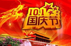 10月1日起，这些新规将影响你的生活