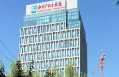 「美国专利申请实务」课程培训班（报名通道）