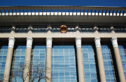 （公开征求意见稿）丨《最高人民法院关于审理专利授权确权行政案件若干问题的规定（一）》全文