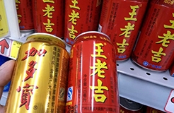 要反转？刚刚王老吉14.4亿元商标案发回重审（附部分裁定+一审判决书）