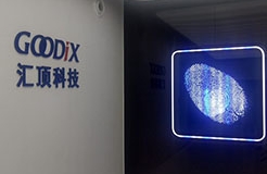 索赔5050万元！汇顶科技起诉台湾神盾：侵犯指纹识别专利