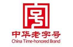 原“中华老字号”企业商标被司法强制拍卖后的商标侵权认定及责任承担