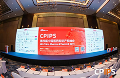 第四届中国医药知识产权峰会2019于上海盛大召开