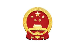 中共中央、国务院：鼓励企业开展商标和专利境外注册，着力扩大知识产权对外许可