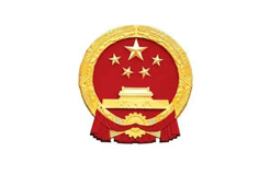 国务院：鼓励和支持企业运用知识产权参与市场竞争