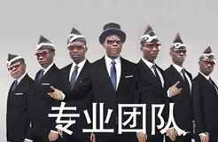 「黑人抬棺」也可以申请专利吗？