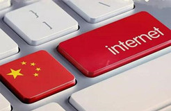 重磅！2020年知识产权强国推进计划（全文）