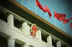 关键词说两会 · 知识产权