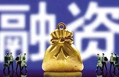 高校专利运营新模式——“第三方融资”