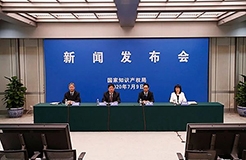 刚刚！国知局发布2020年上半年专利、商标及地理标志等统计数据（实录）