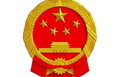 市场监管总局修改《商标印制管理办法》