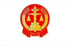 18件知识产权类司法解释修改（附：全文）