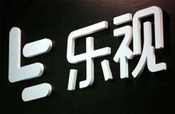 乐视，一段属于我国互联网的专利辉煌和凄凉记忆