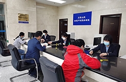 石景山区搭建“惠微通”知识产权质押融资平台  发出首笔专利贷