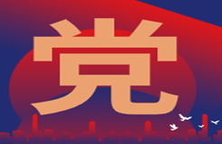 文化繁荣