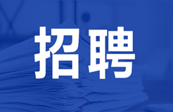聘！Perkins Coie知识产权代理(北京)有限公司招聘
