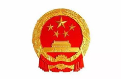 教育部：44所高校停止专利授权奖励