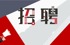 聘！Perkins Coie知识产权代理(北京)有限公司招聘