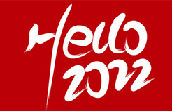 2022.1.1起！42个知识产权新规将陆续实施！