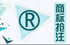 “谷爱凌”、“金博洋”、“羽生结弦”商标都已被抢注？