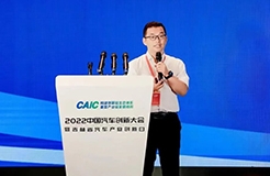 东风汽车集团有限公司技术中心科技创新部知识产权经理崔雨心：高质量知识产权布局及运营实践