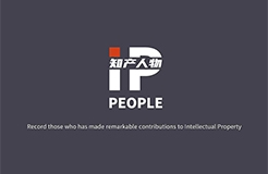 知识产权行业未来风向标会有什么变化？| 《知产人物 IP PEOPLE》访谈摘录④